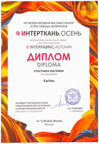 KARITEX на отраслевых выставках
