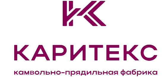 КАРИТЕКС — камвольно-прядильная фабрика